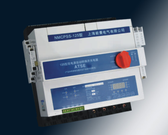 NMCPSS雙電源自動(dòng)轉換開(kāi)關(guān)電器，主要用于交流額定頻率50Hz(60Hz)額定電壓至415V，額定電流至125A的兩路電源供電系統中，因其中一路電源發(fā)現欠壓、…